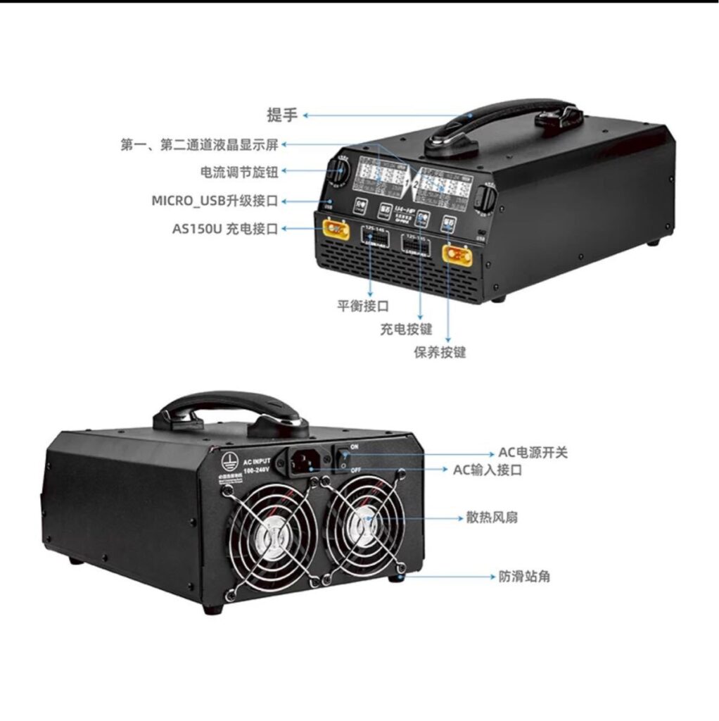 ドローンバッテリー用 2チャネルスマートバッテリー充電器 ６−14S 新品 | MAKUW（眞空製作所）